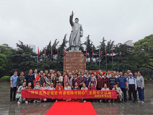 全体党员合影.jpg 全体党员合影.jpg