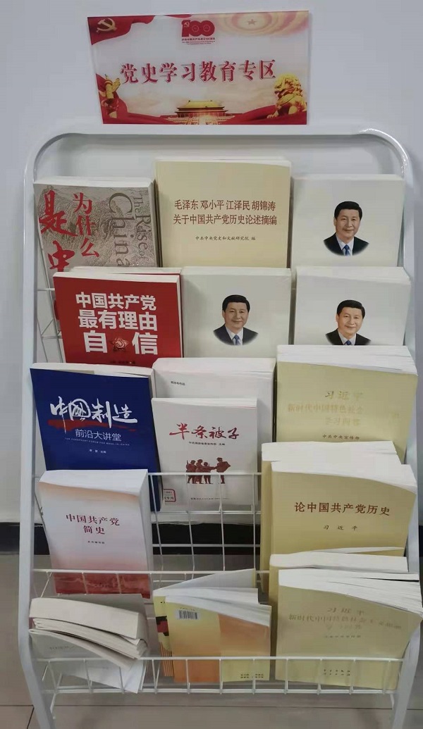 微信图片_20210525163252.jpg