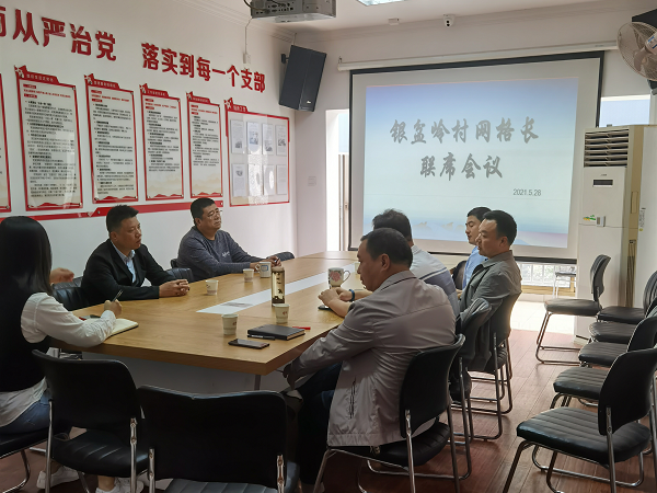 微信图片_20210602155922.png