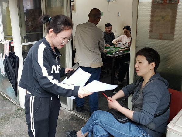微信图片_20210602155841.png