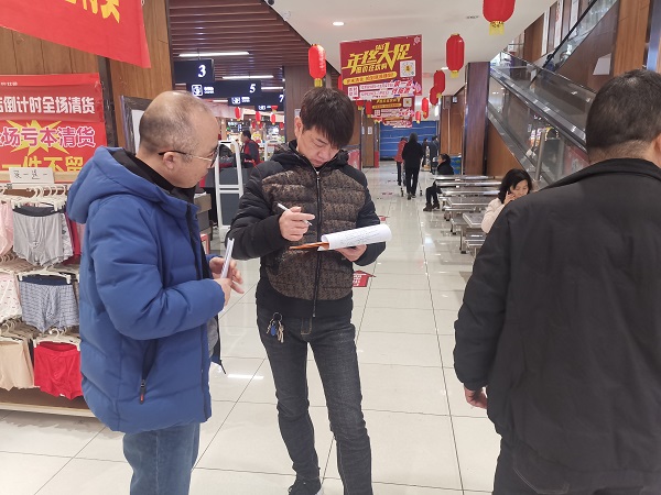 网格员在商场进行食品安全检查.jpg 网格员在商场进行食品安全检查.jpg