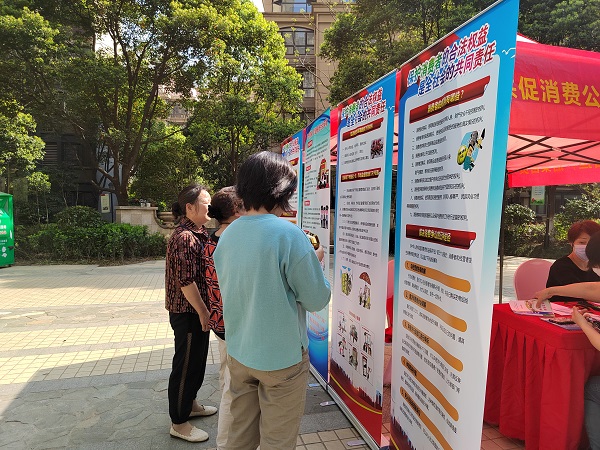 居民学习维权知识.jpg