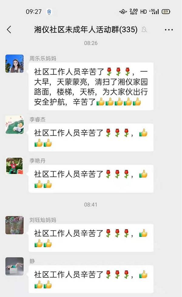图片5.png 图片5.png
