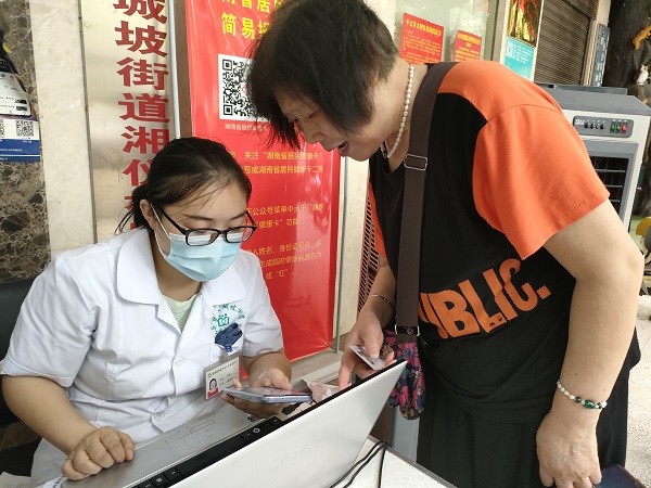 微信图片_20210824113214.jpg