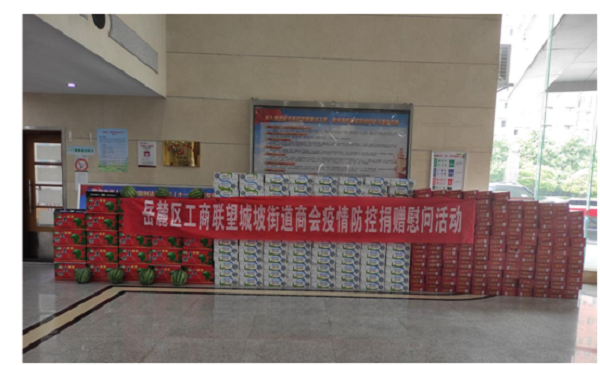 微信图片_20210804154531.png
