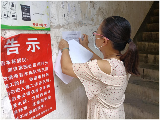 微信图片_202108051517112.png 微信图片_202108051517112.png