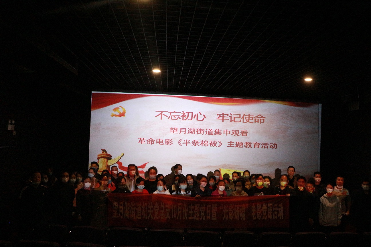 合影留念.JPG
