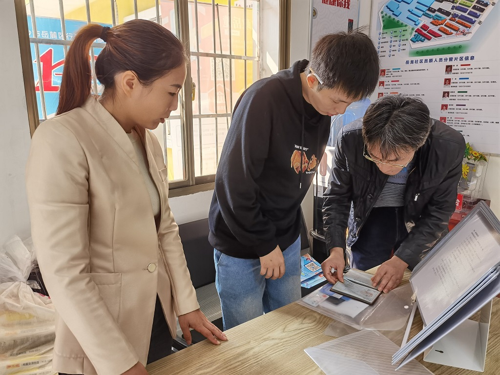 与低保户易建华儿子对接资料.jpg