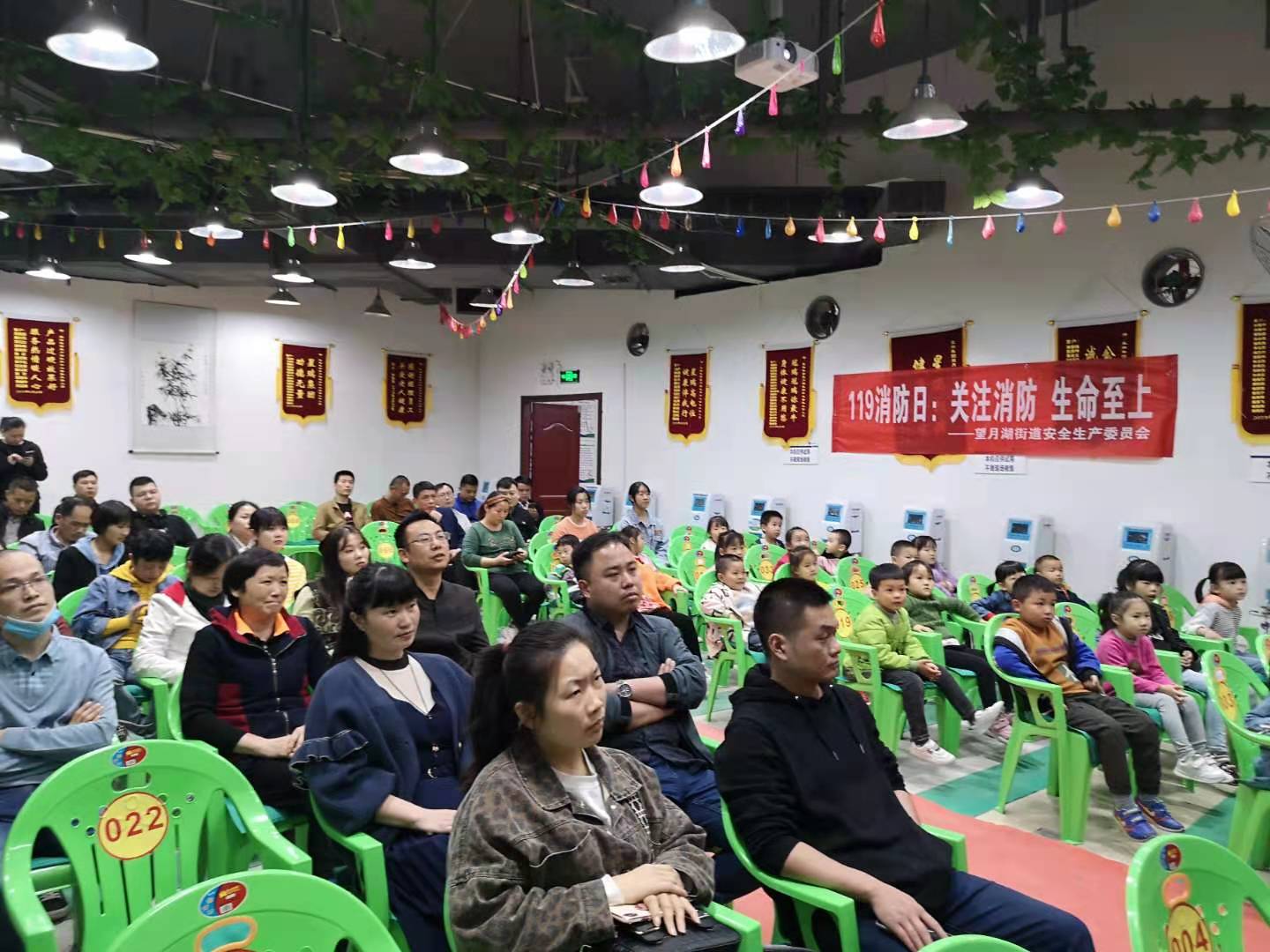 讲座现场.jpg