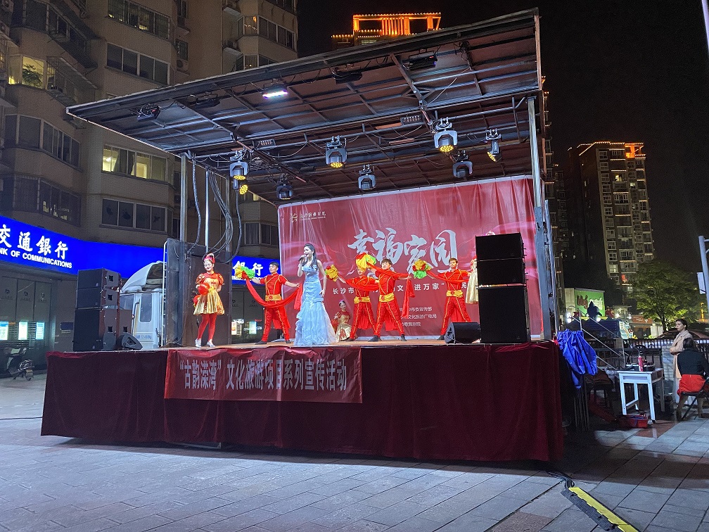 歌舞表演《幸福来》.jpg