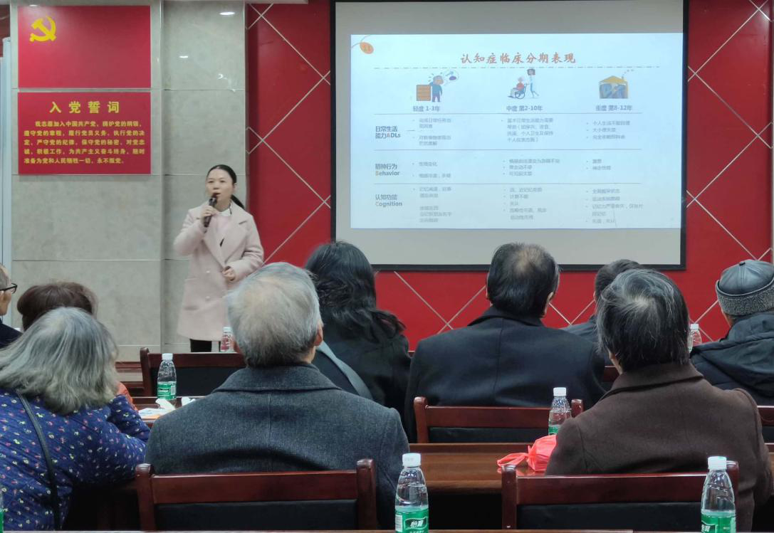长沙市中医院代表讲课.png