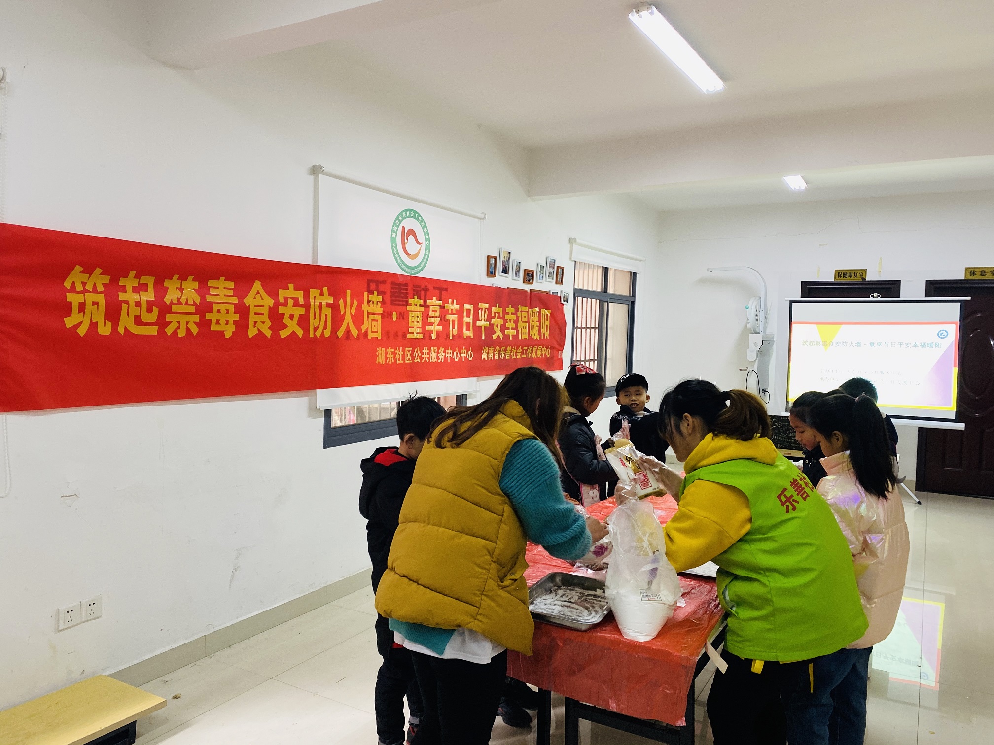 小朋友们在社工指导下包汤圆.jpg