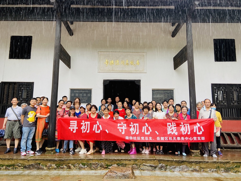 合影留念.jpg 合影留念.jpg