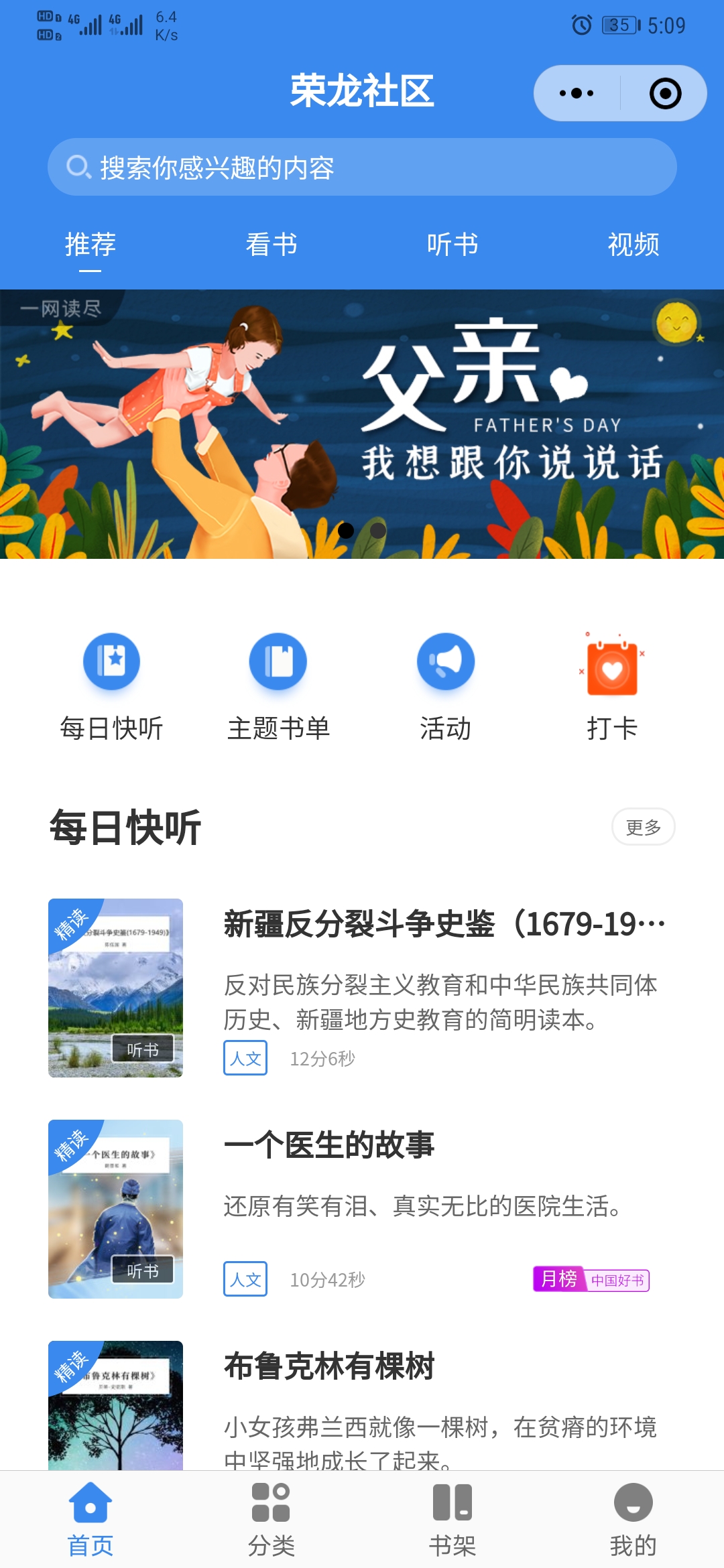 小程序界面.jpg 小程序界面.jpg