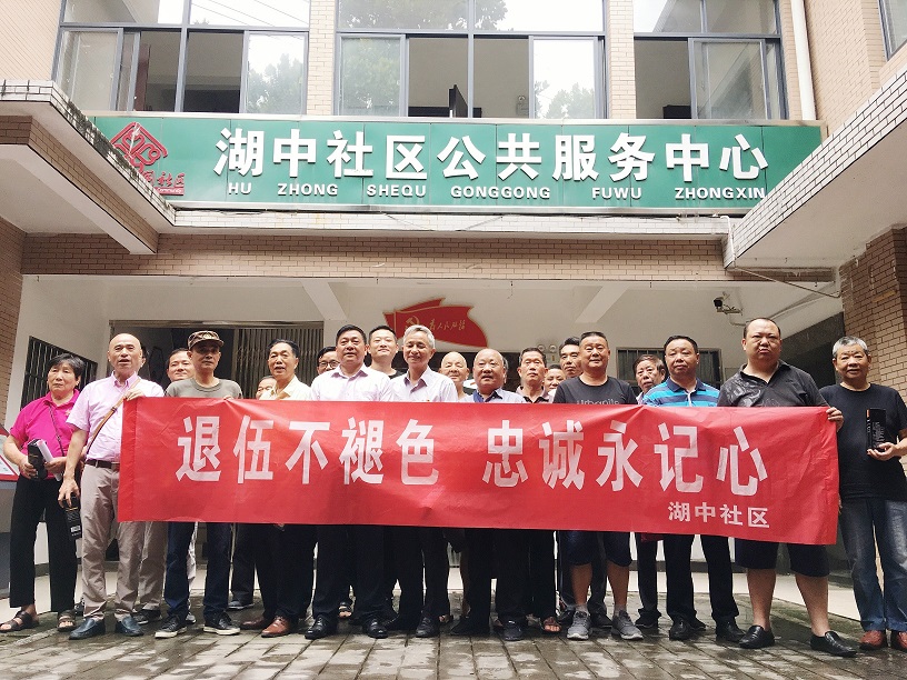 活动后的合照.jpg
