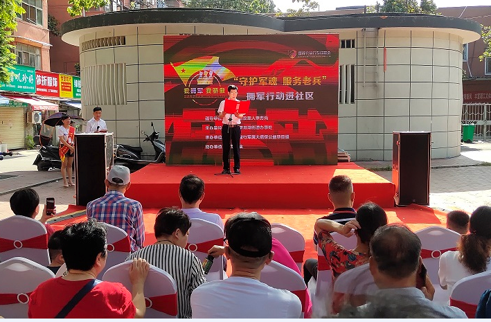 活动现场.png