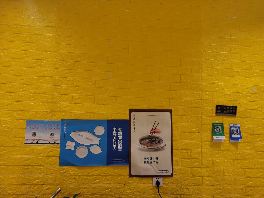 随处可见的文明用餐标语.jpg