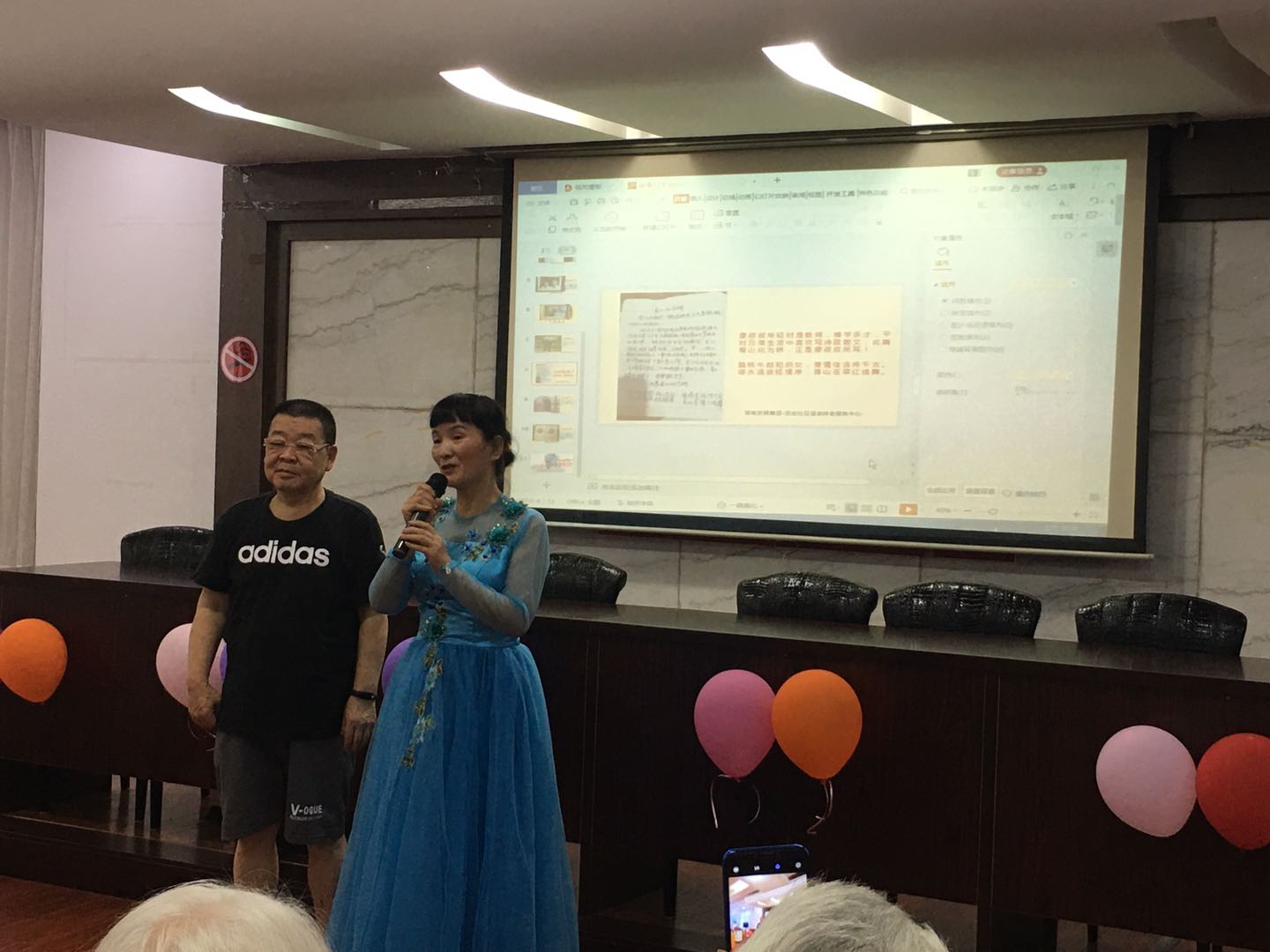 严萍夫妇分享银婚往事.jpg