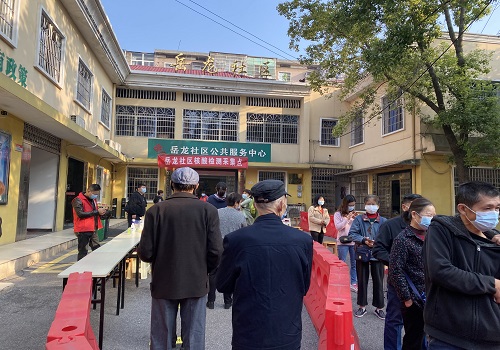 微信图片_202110251552341.jpg 微信图片_202110251552341.jpg