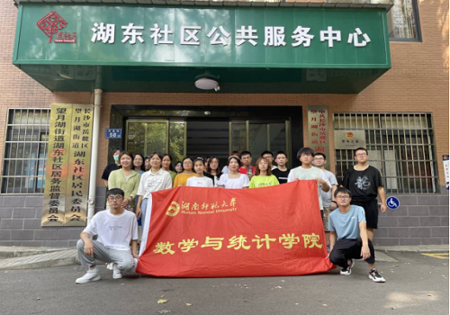 志愿活动合影.png 志愿活动合影.png