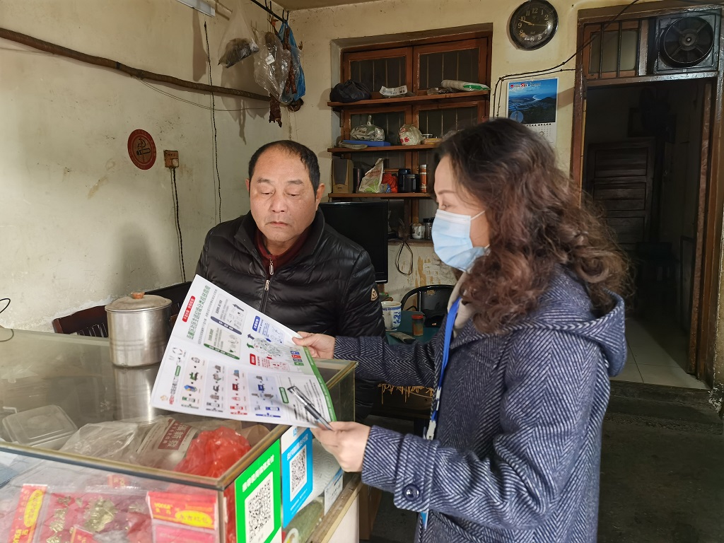 网格长上门宣传.jpg