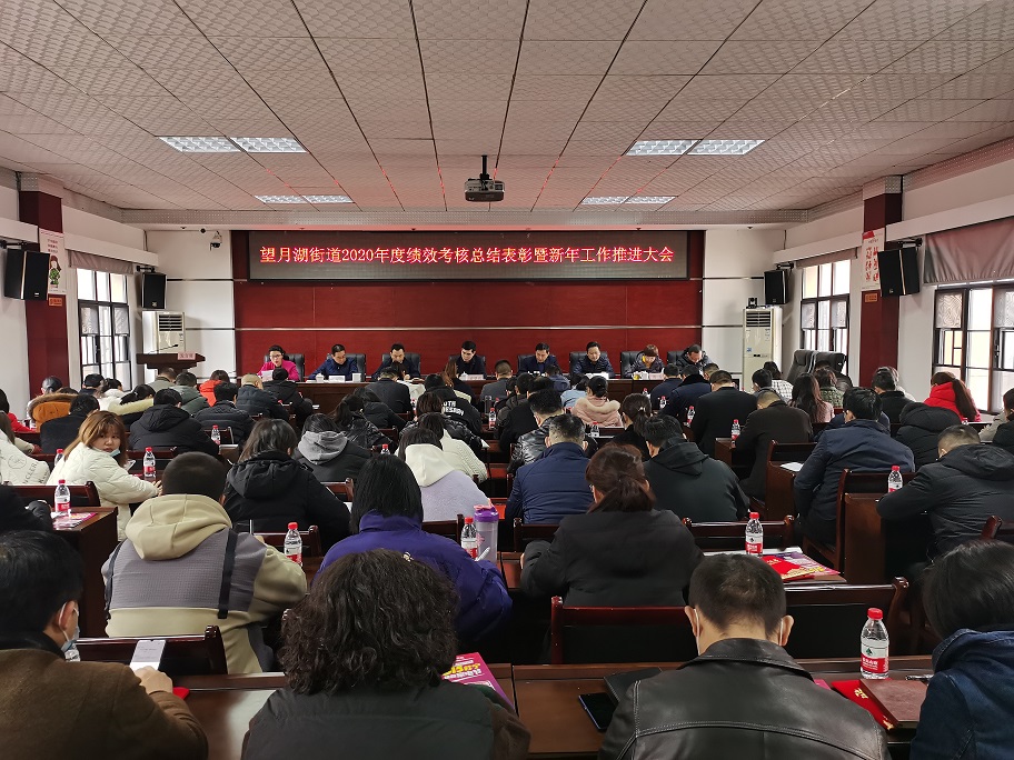 会议现场.jpg