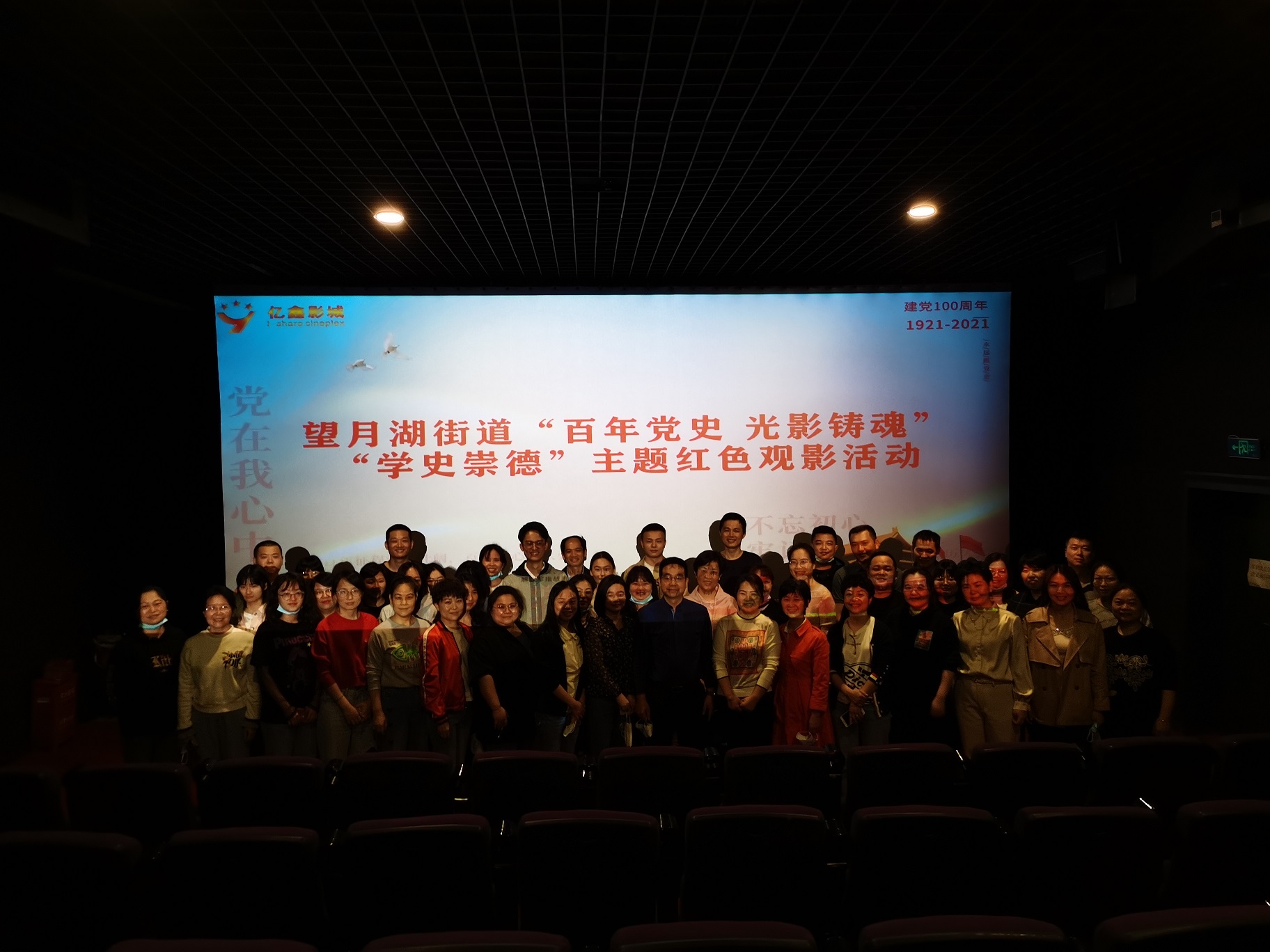 微信图片_20210526094722.jpg 微信图片_20210526094722.jpg