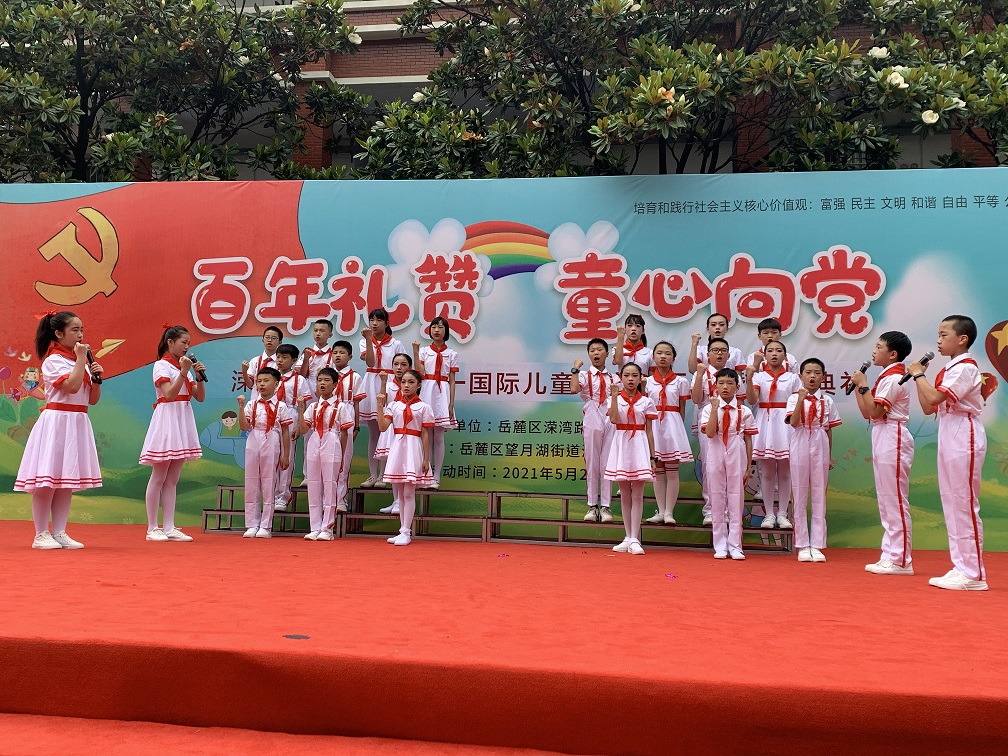 朗诵《新时代少年的中国梦》.jpg