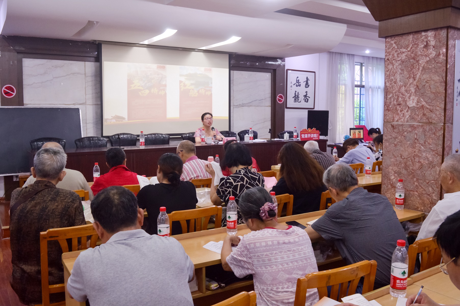 党课现场 (2).jpg 党课现场 (2).jpg