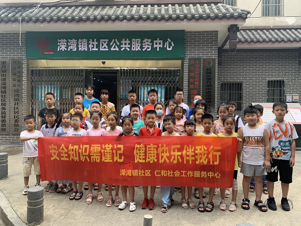 儿童青少年参与者合影.jpg