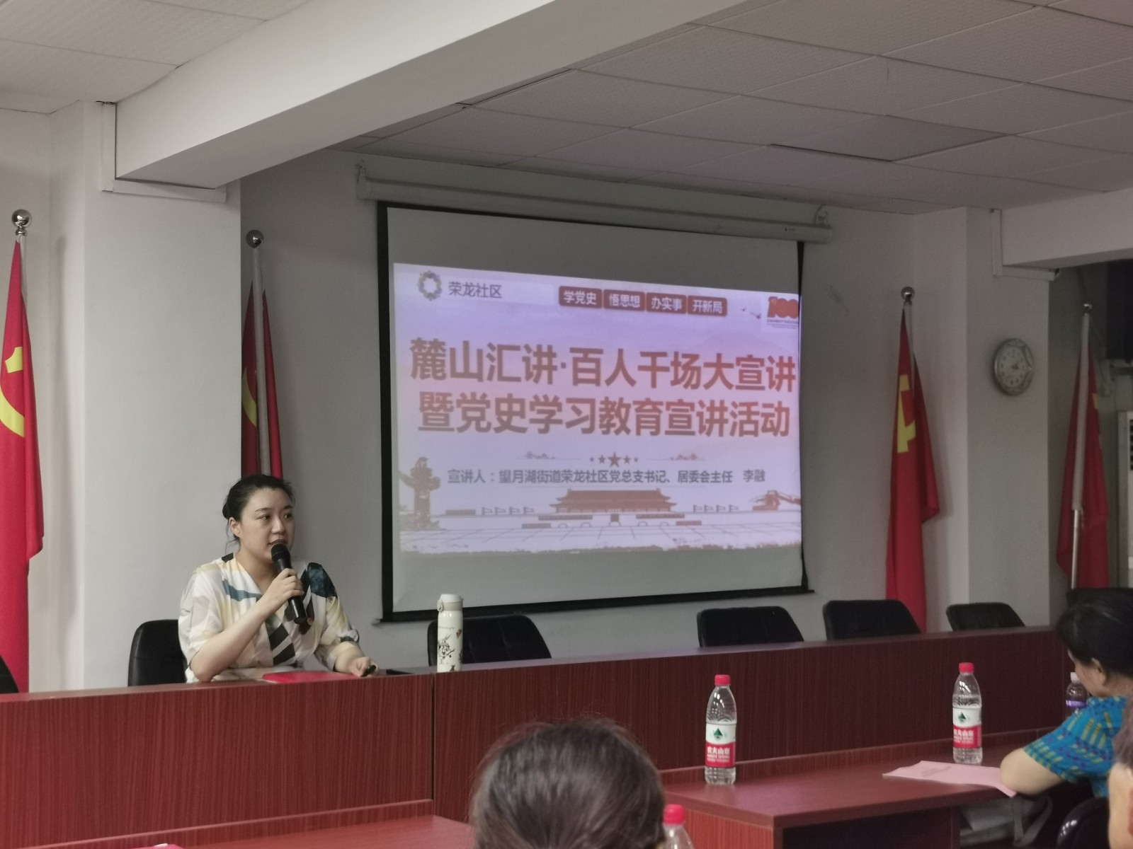 麓山汇讲-百人千场大宣讲暨党史学习教育宣讲.jpg 麓山汇讲-百人千场大宣讲暨党史学习教育宣讲.jpg