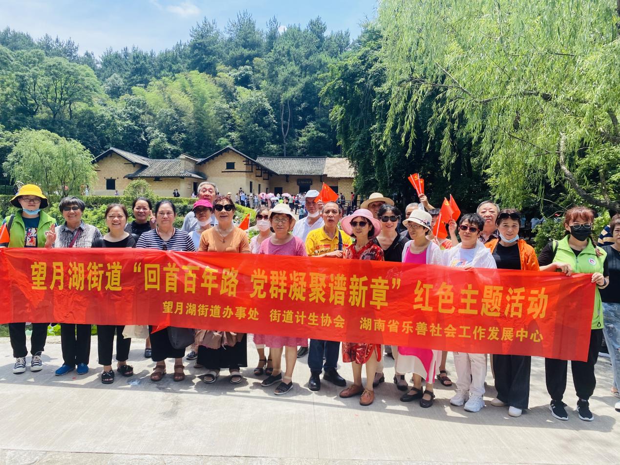 活动合影.jpg