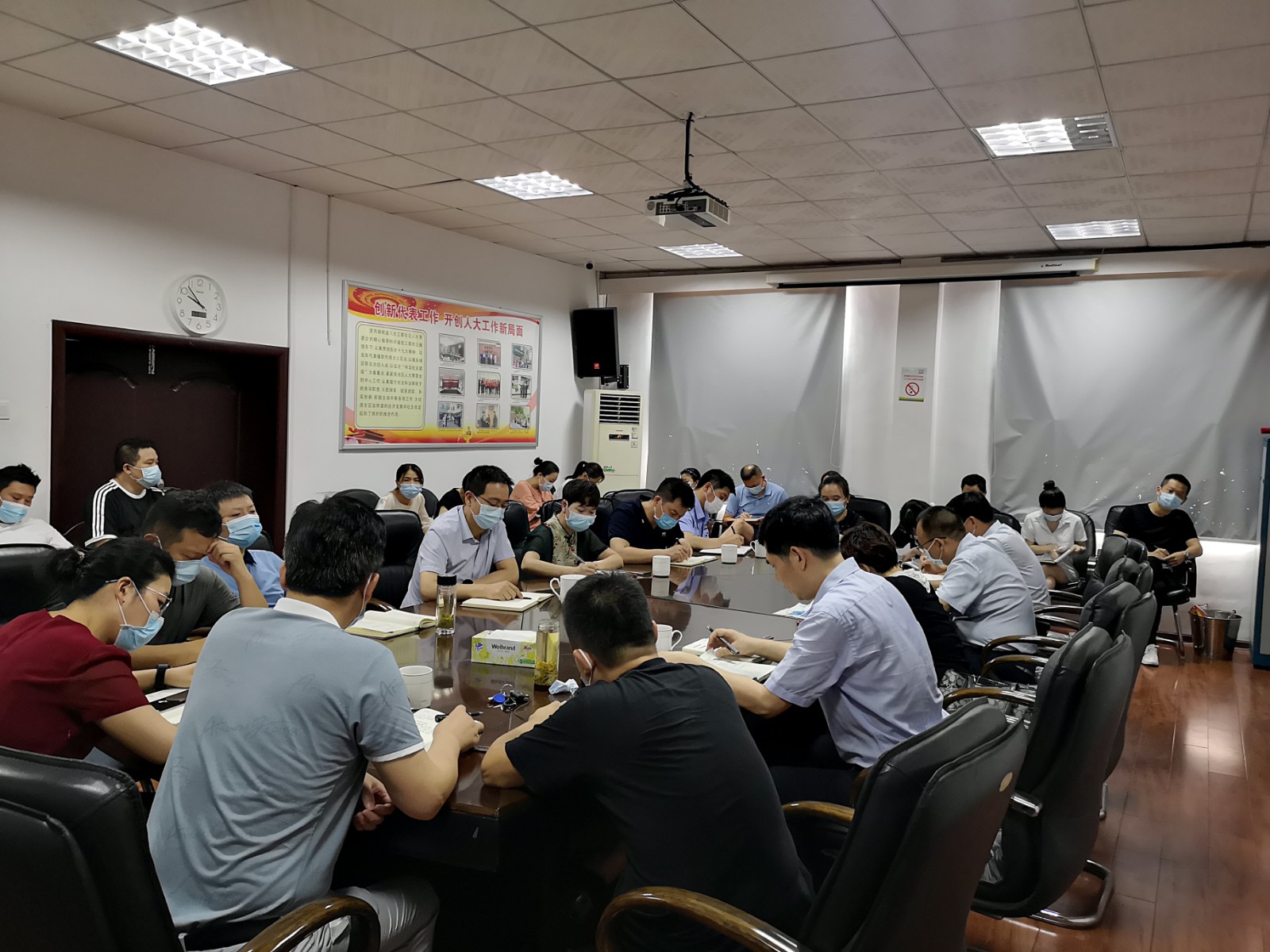 开会部署2.jpg