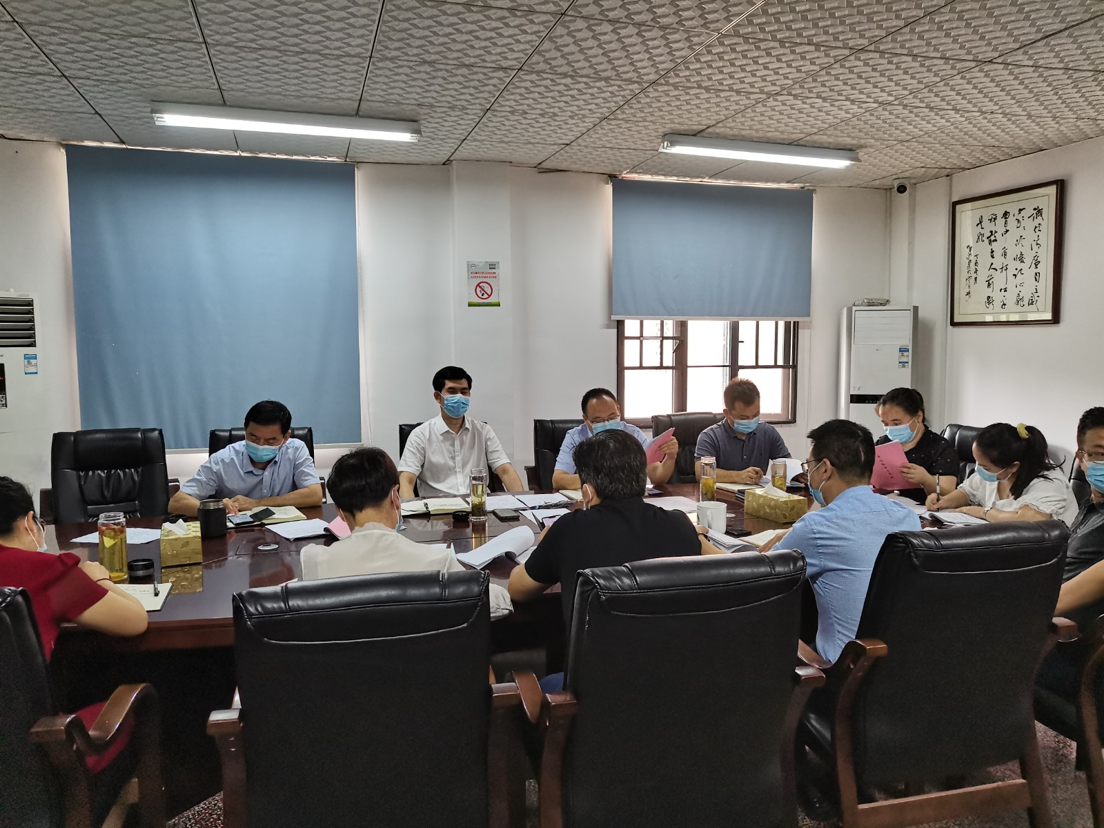 党政班子研讨学习.jpg