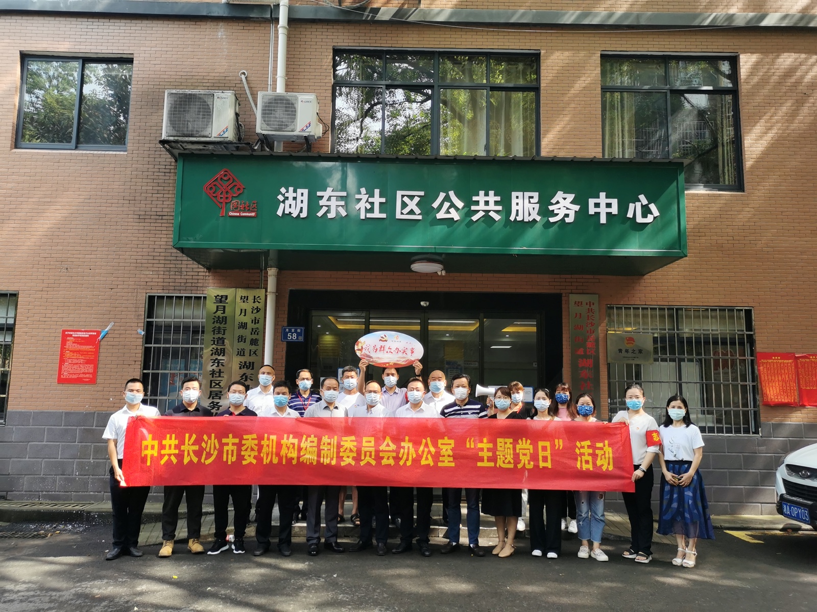 活动合影.jpg 活动合影.jpg