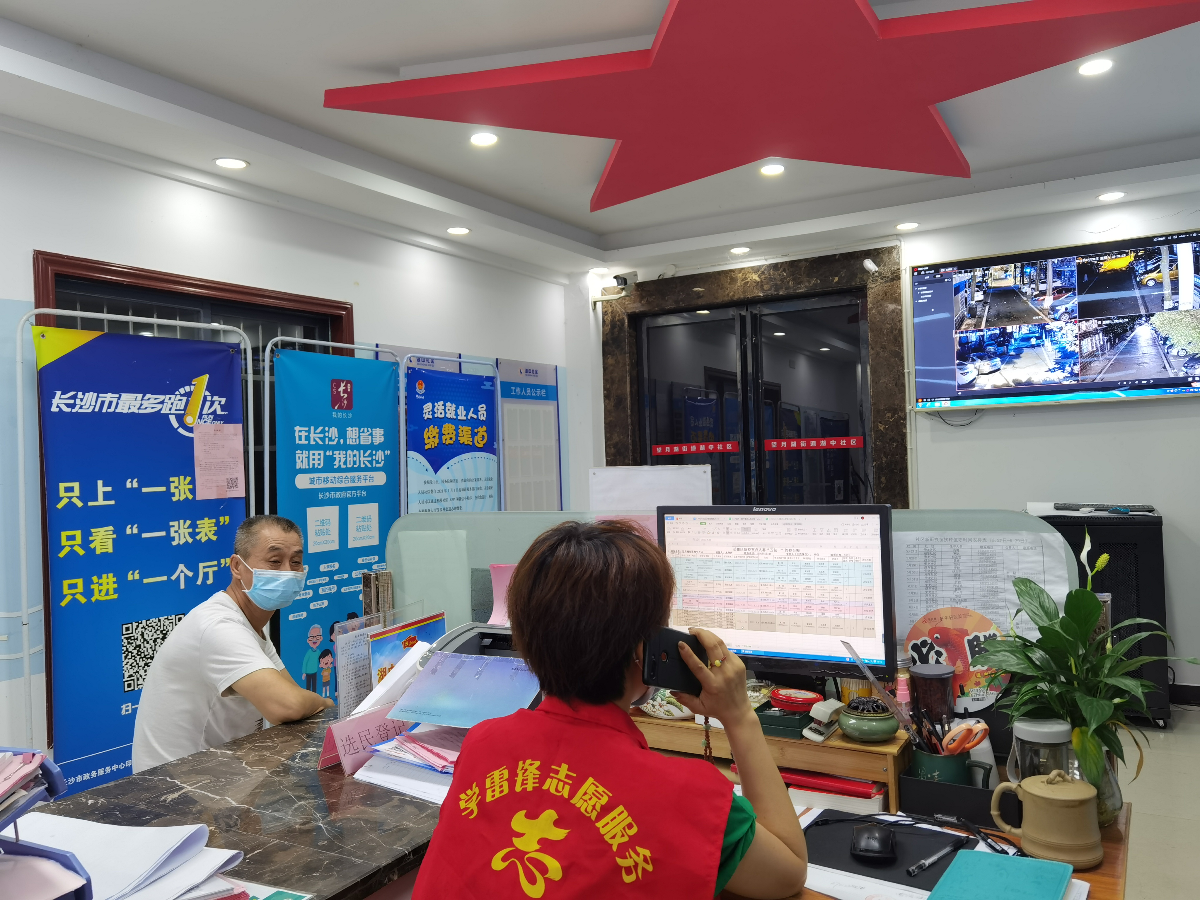 7月31日晚，网格长核对行程大数据.jpg