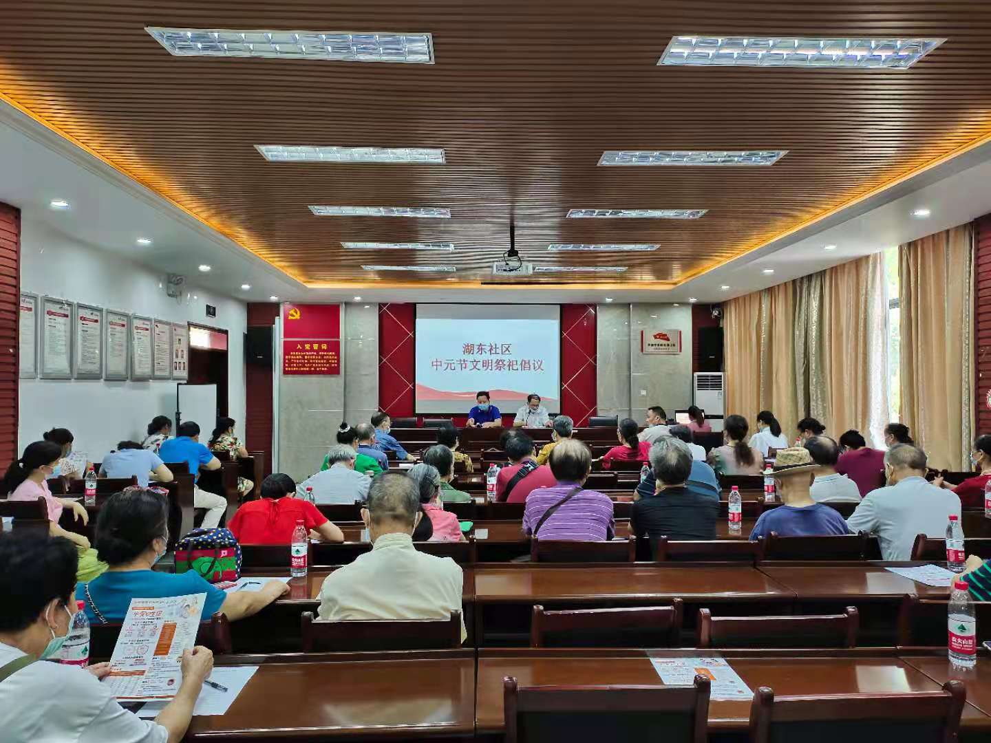 党员大会宣传中元节文明祭祀.jpg 党员大会宣传中元节文明祭祀.jpg