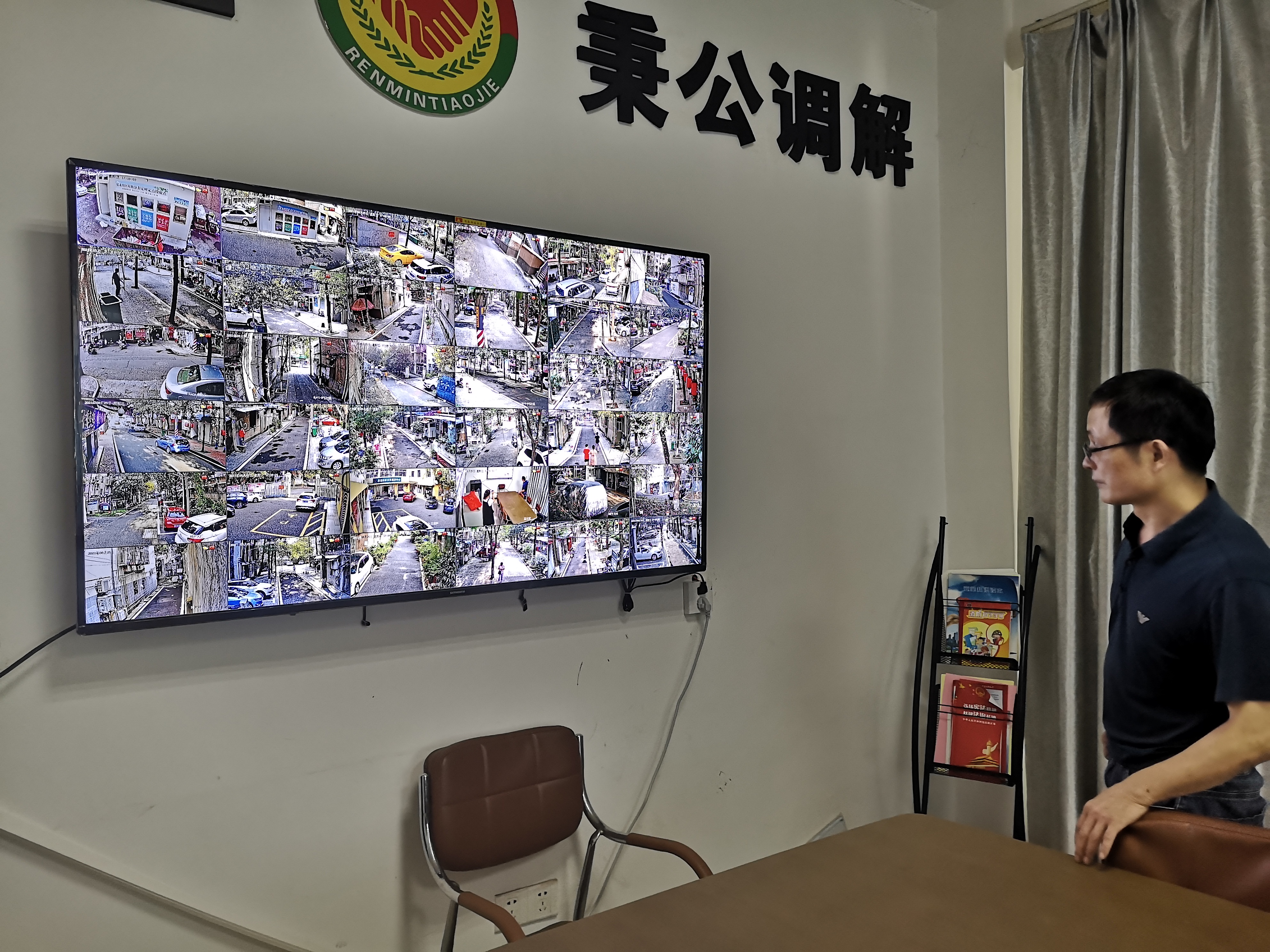 查看监控.jpg