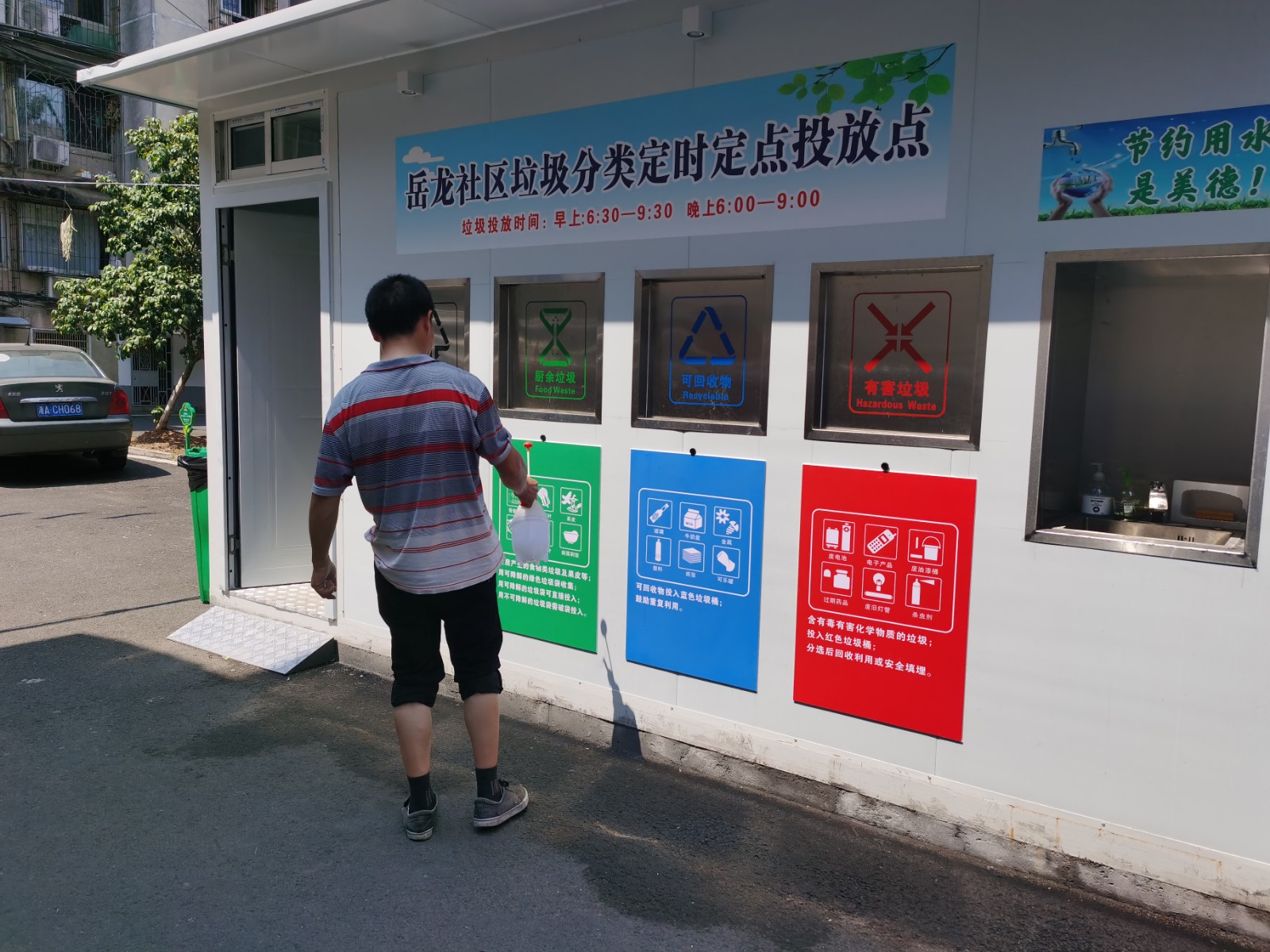 对岳龙社区垃圾厢房进行消杀.jpg 对岳龙社区垃圾厢房进行消杀.jpg