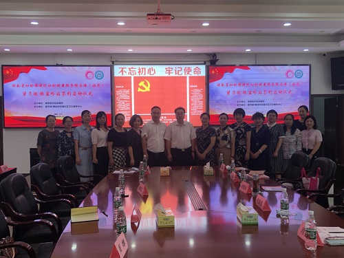 妇幼健康联合体1.jpg