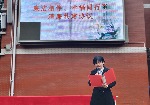 溁湾镇社区孙红艳书记发起清廉共建倡议书.png 溁湾镇社区孙红艳书记发起清廉共建倡议书.png