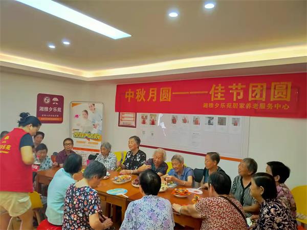 微信图片_20210915151241.jpg
