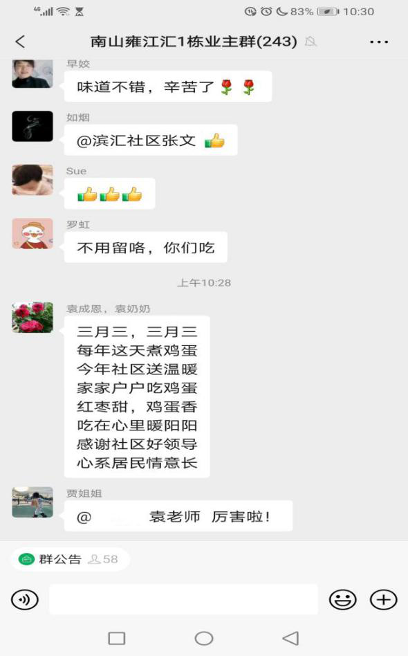 图片3.png 图片3.png
