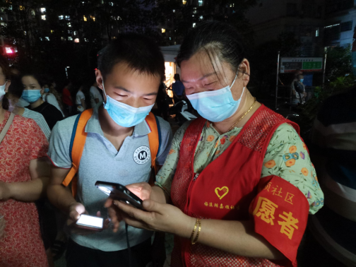 微信图片_20210809145525.png