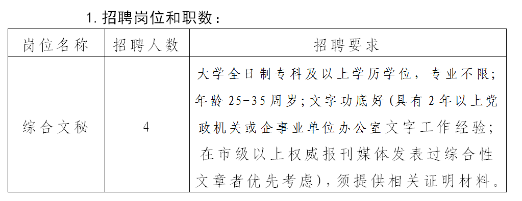 微信图片_20200630170757.png