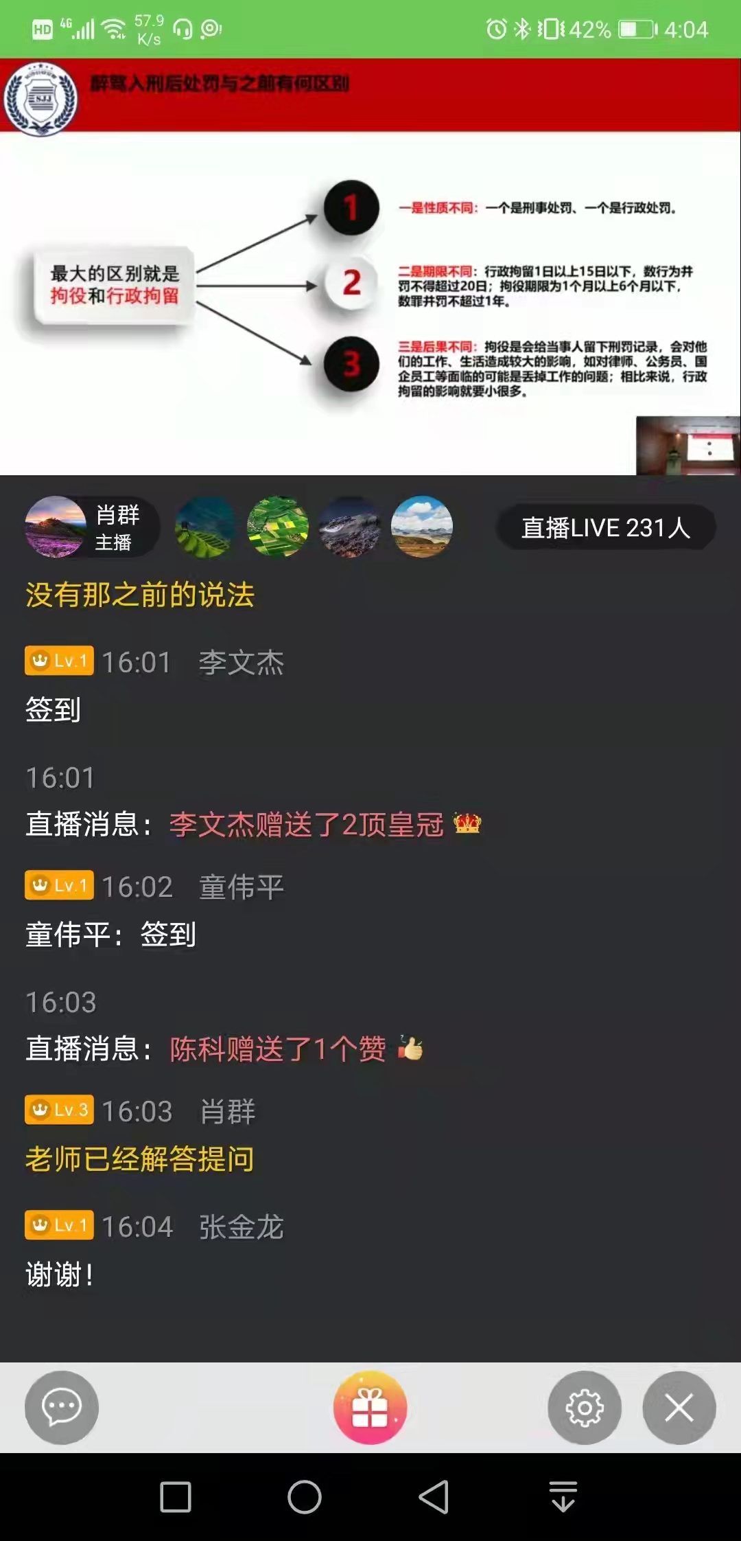 微信图片_20211027160701.jpg