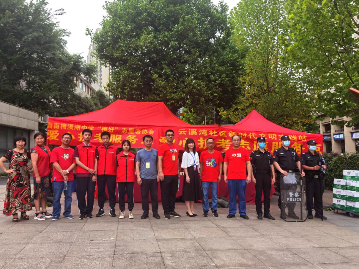 微信图片_20210618135249.jpg