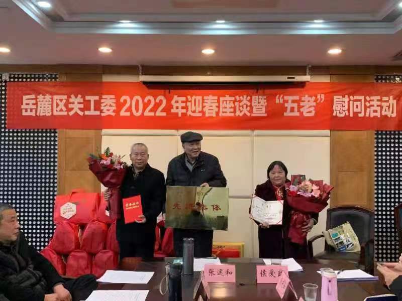 微信图片_20220114094434.jpg