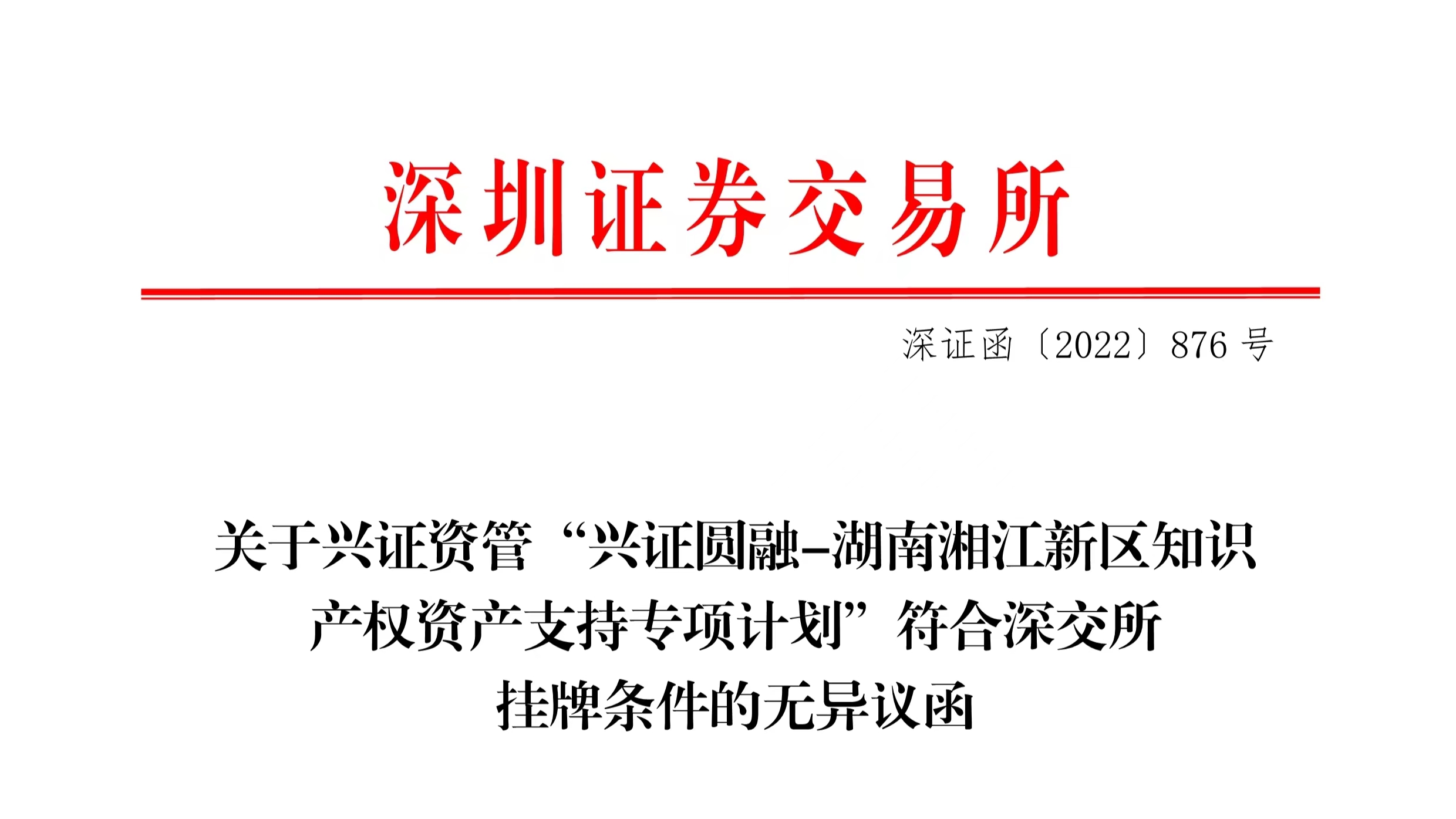 微信图片_20221223101017.jpg