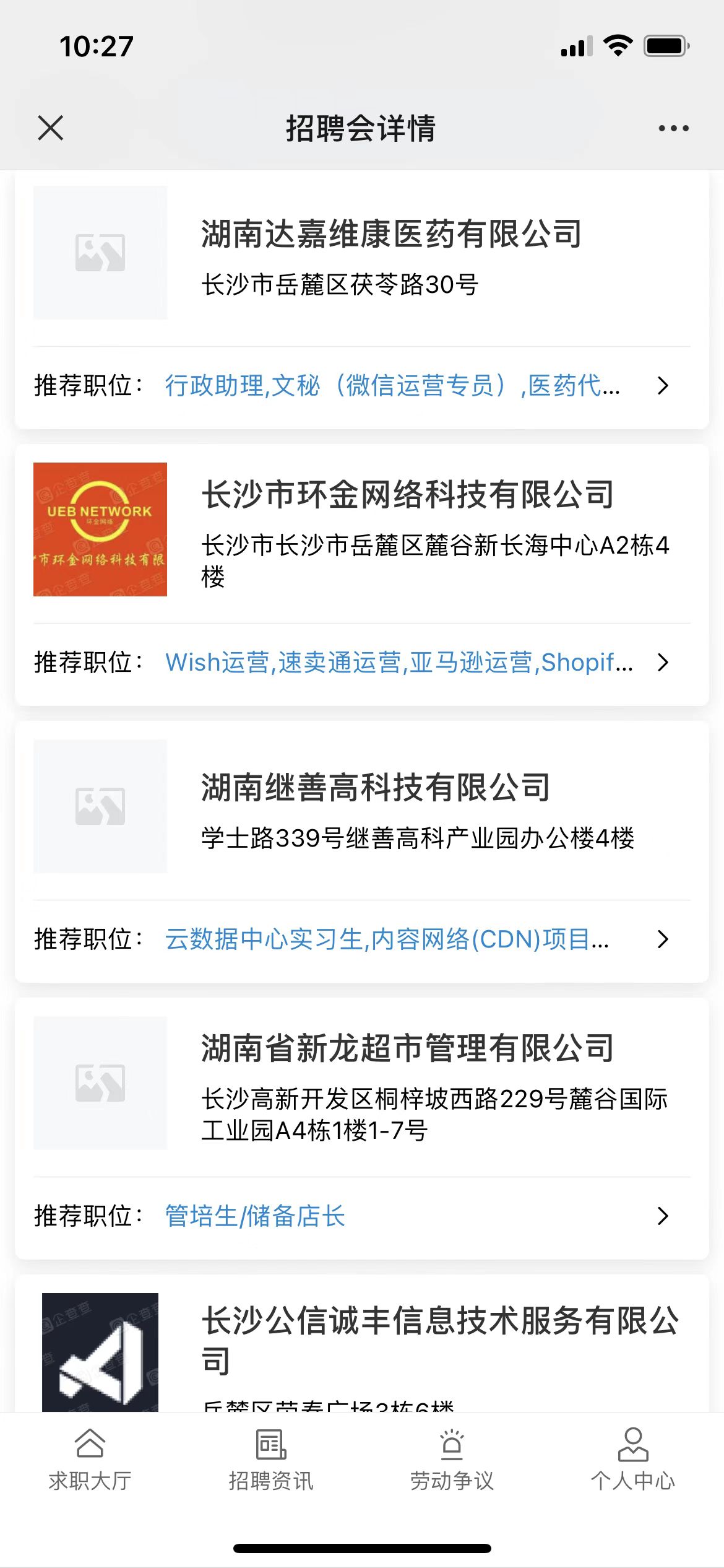 微信图片_20220321103028.jpg